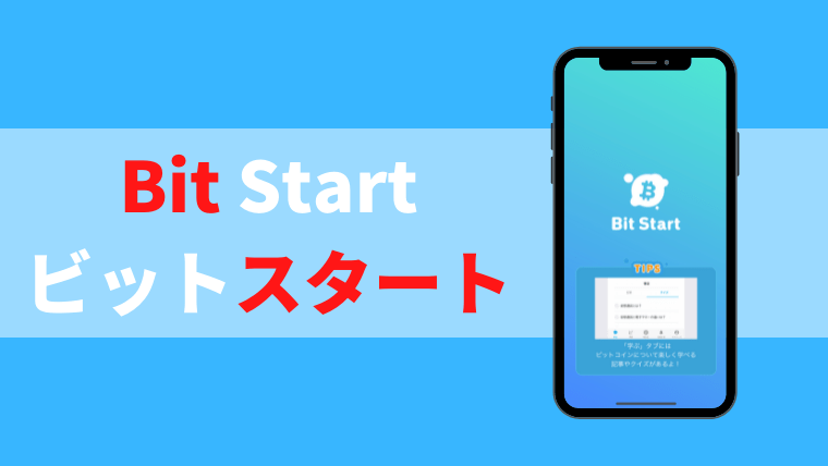 Bit Start App